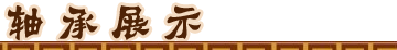 ¿Ůװ