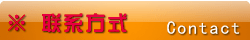 商品分类