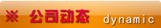 商品分类
